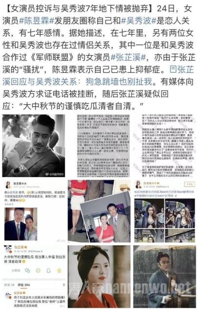 陈昱林发文