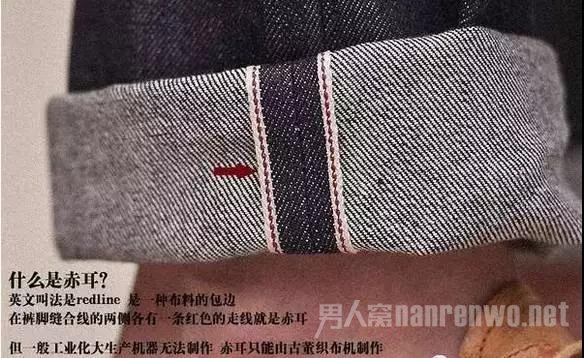 男生如何挑选牛仔裤