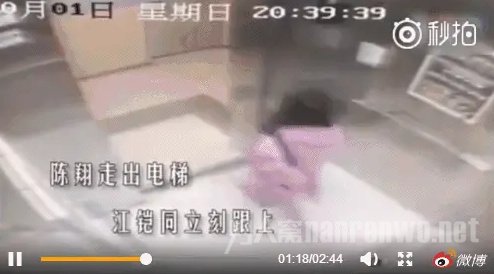 陈翔出轨