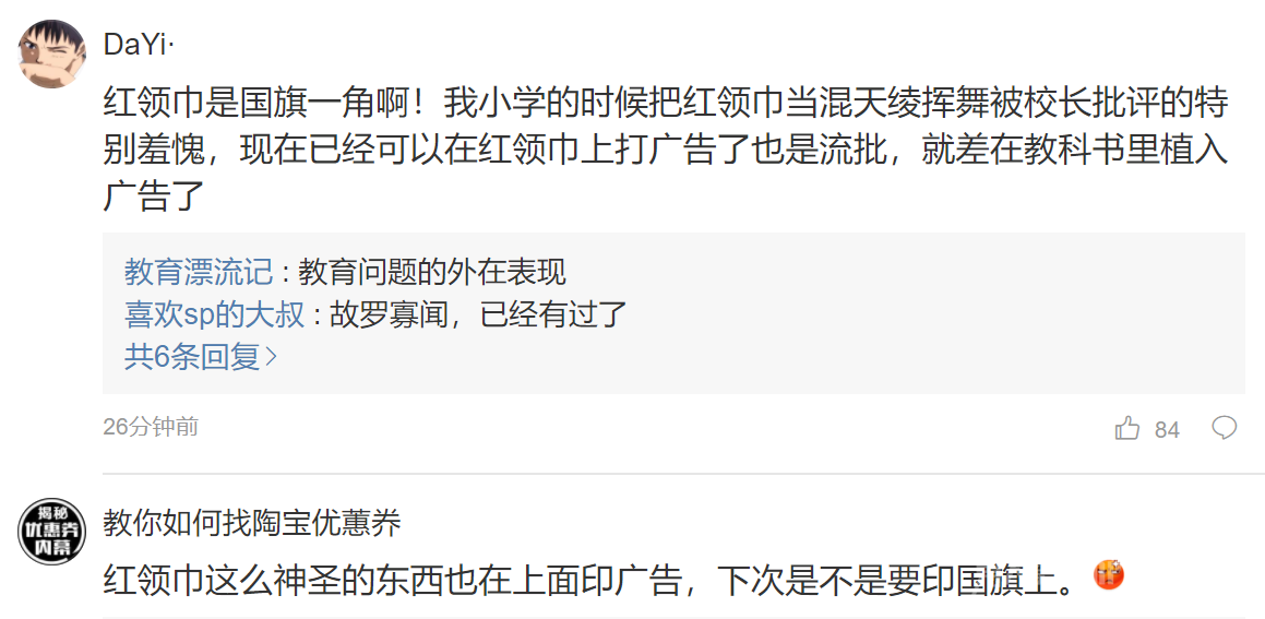 网友评论
