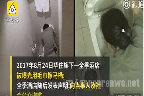 顾客被特殊备注