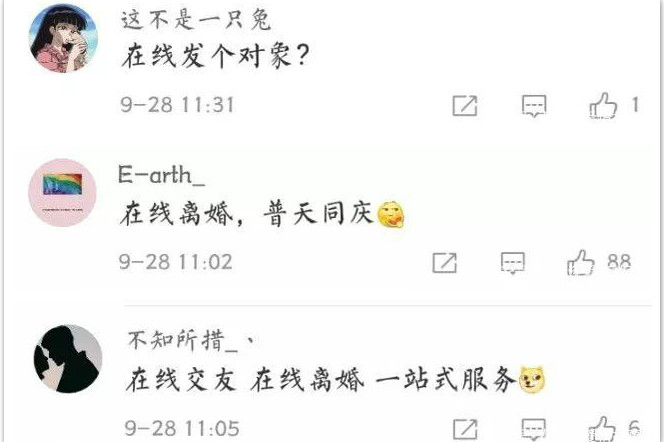 网友评论