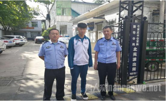 官微侮辱先烈嫌疑人