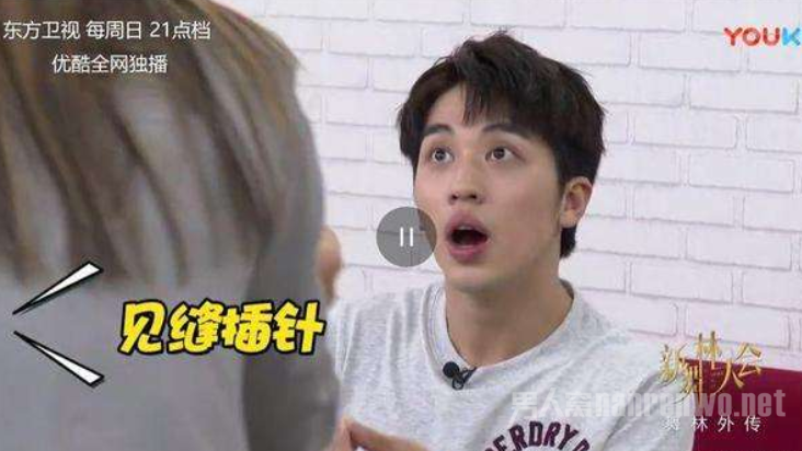 许魏洲护膝里有针