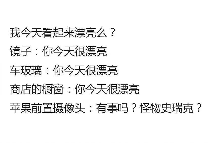 网友的调侃