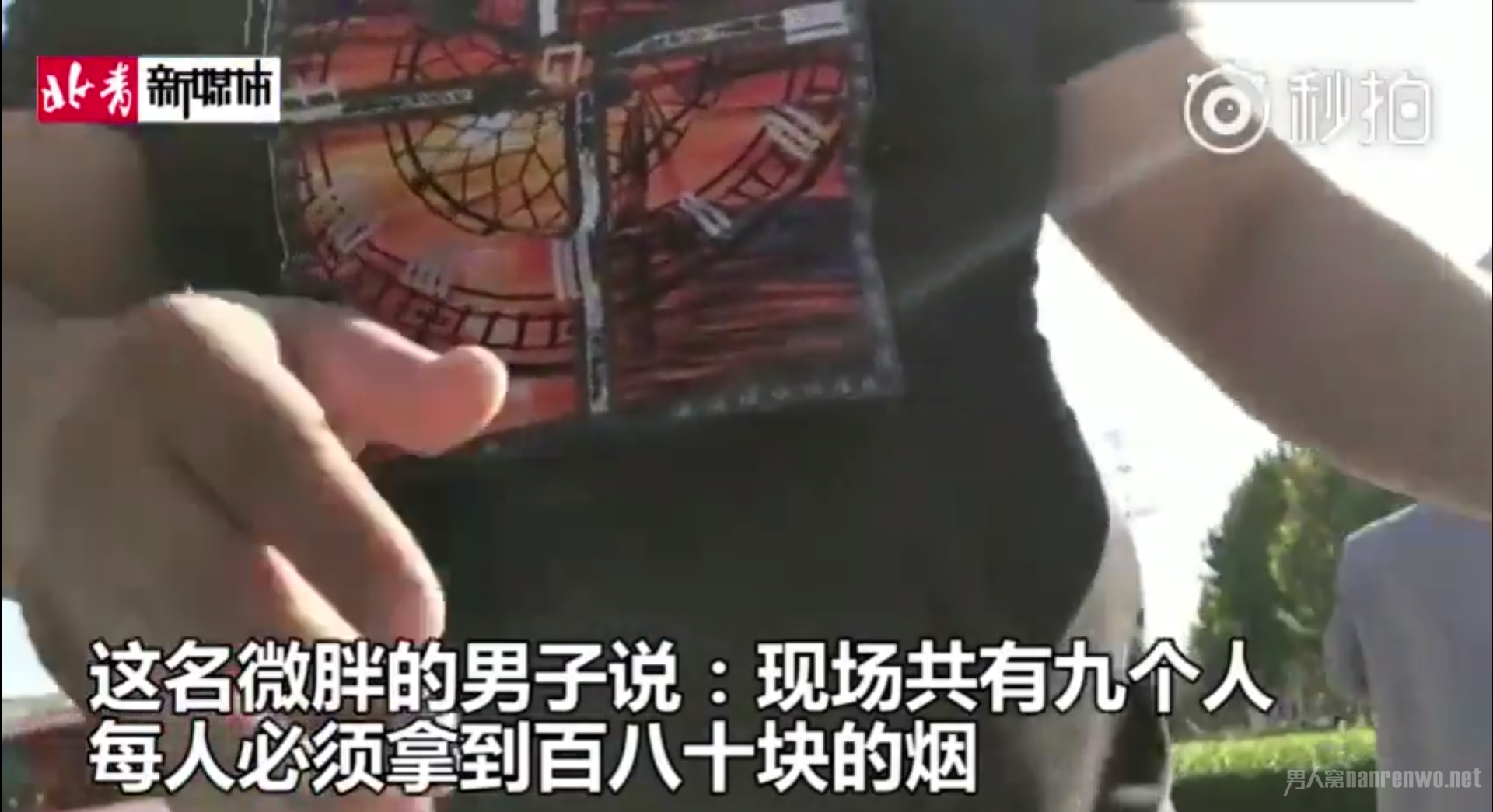婚礼车队遭强索