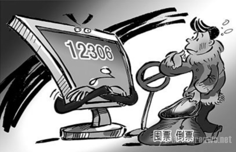 郑州警方打击倒票