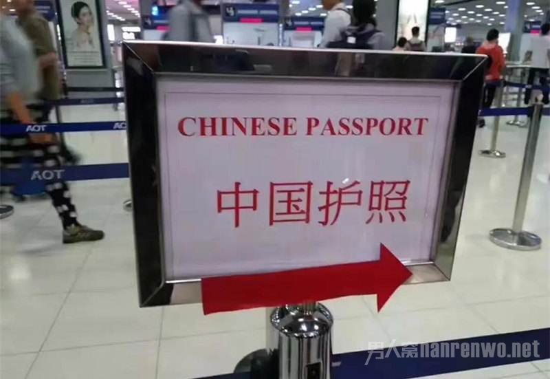 泰国机场游客被打