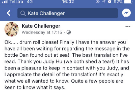 发现者的facebook部分内容