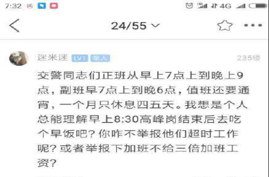 广大网友回怼