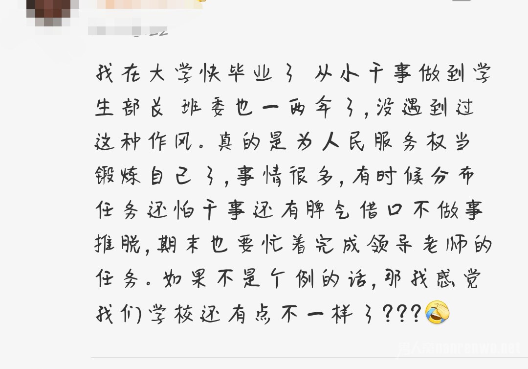 网友评论