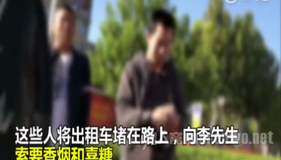 婚礼车队遭强索
