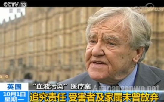 英国丙肝艾滋多年丑闻曝出