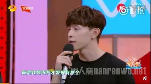 邓伦发现有共享充电宝