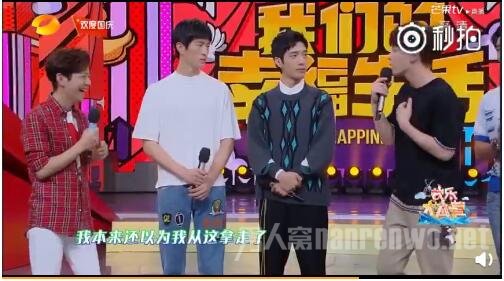 邓伦误以为共享充电宝要原地归还