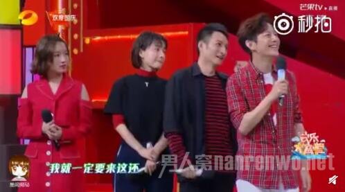 邓伦误以为共享充电宝要原地归还