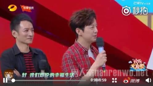 何炅问邓伦最近的幸福生活