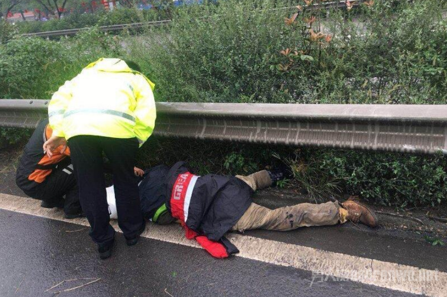不幸身亡
