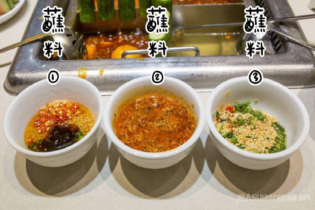 吃海底捞的最佳方式
