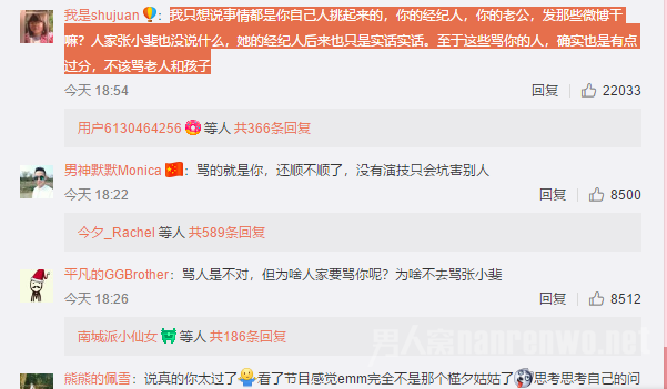 网友评论
