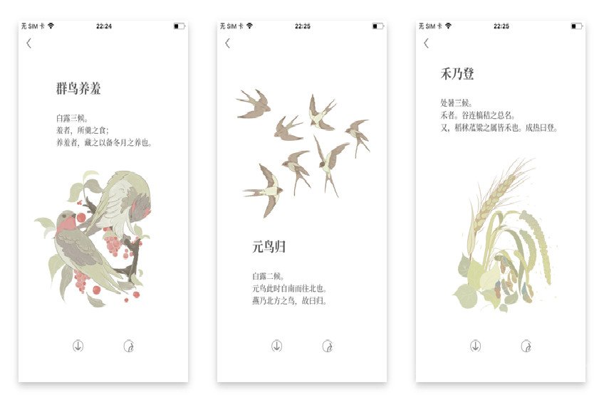 25_meitu_8