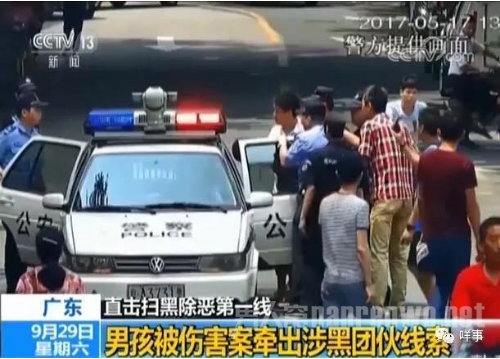 涉黑犯罪团伙浮出水面