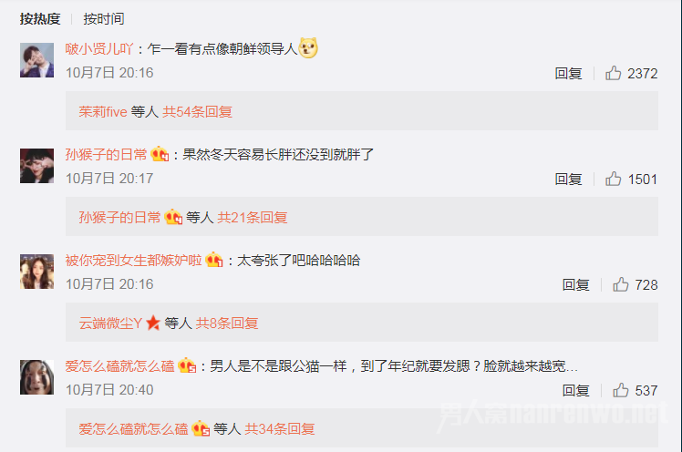 网友评论