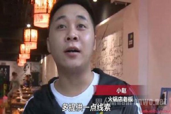 提供小偷线索火锅随便吃