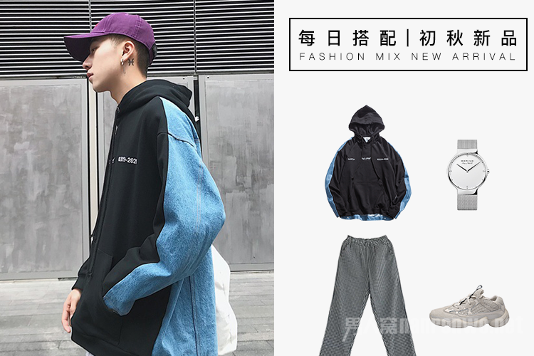 拼接和格纹开启秋装时尚