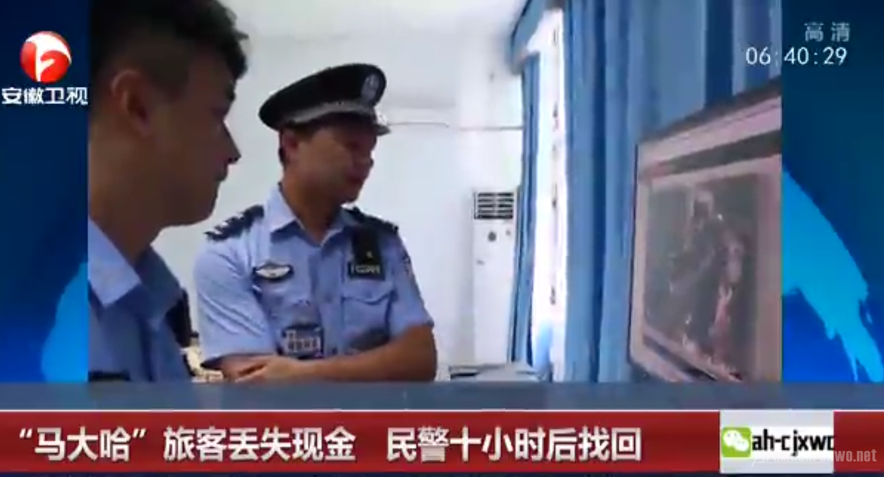 监控录像
