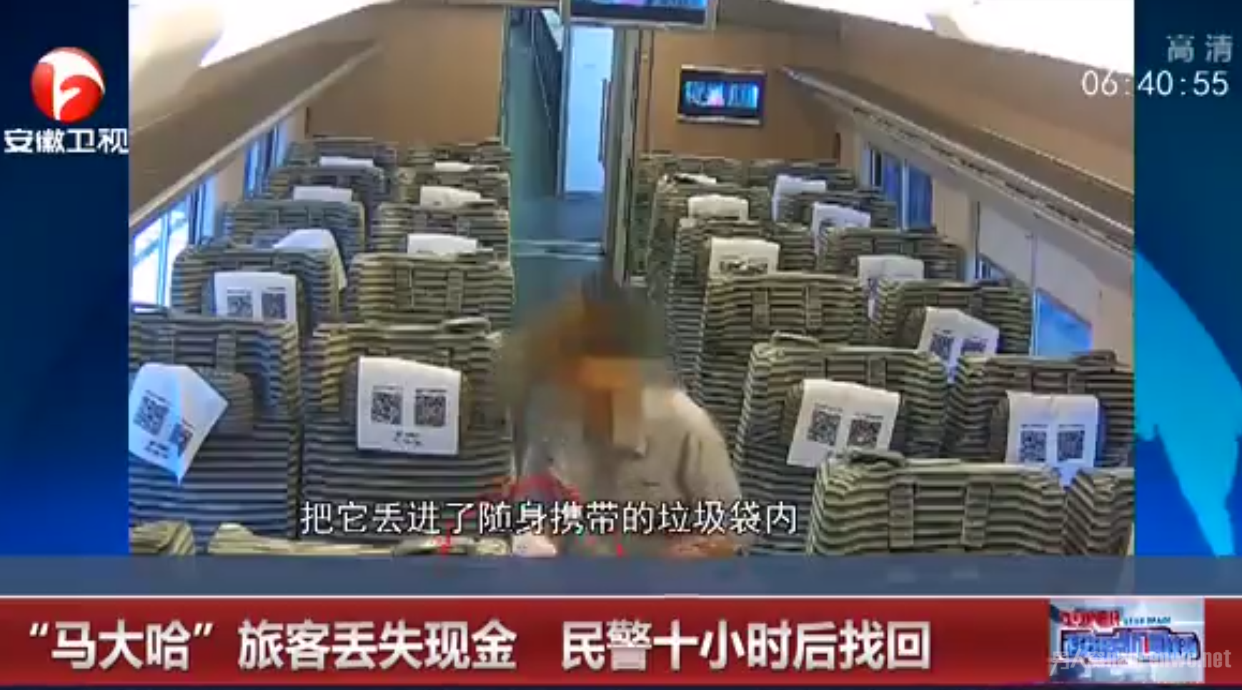 找回物品