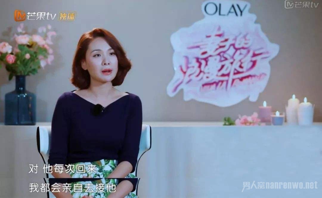怎么追女生