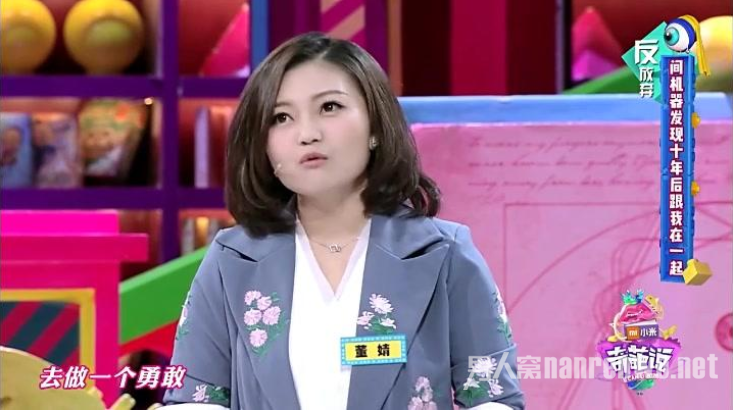 董婧白莲花