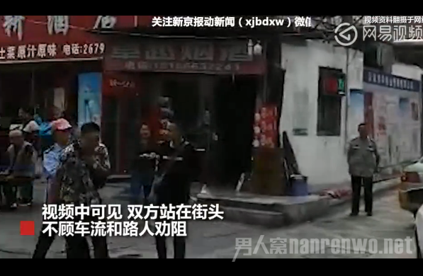 两男子争执吐口水