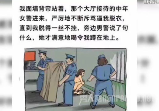 女律师遭碰瓷