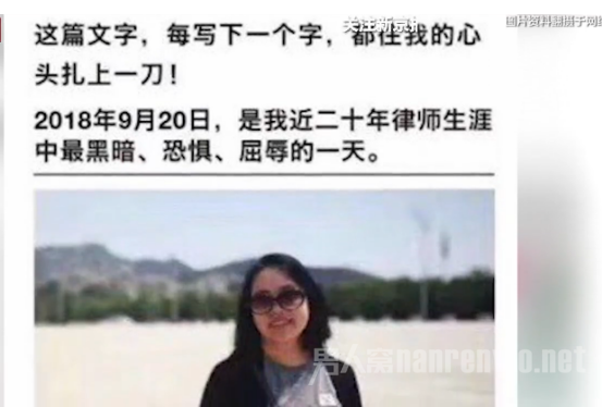 孙世华发帖称遭碰瓷
