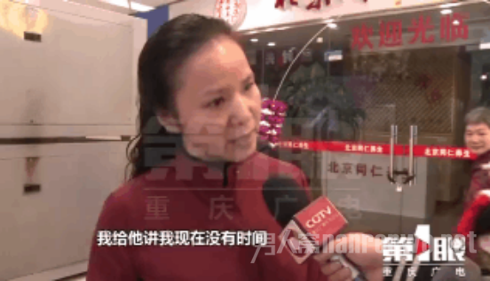 女子遭推销险毁容