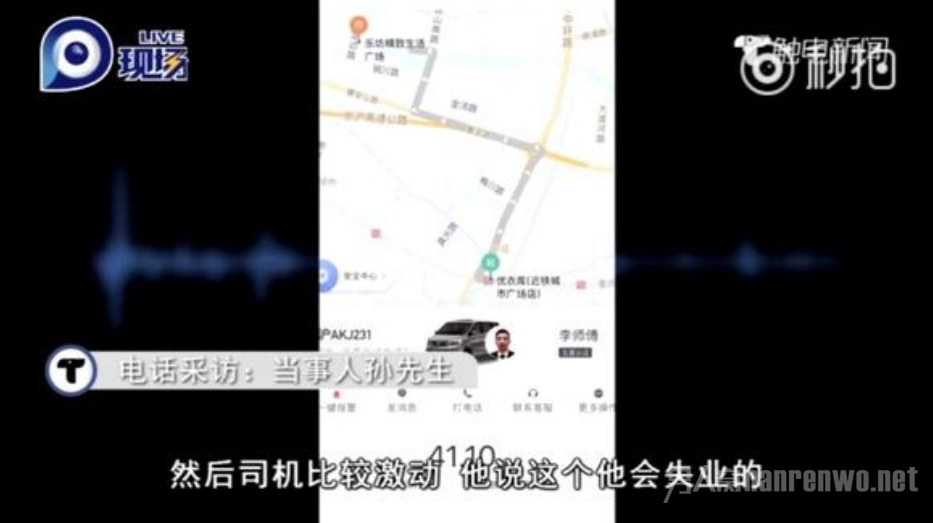 找不到厕所