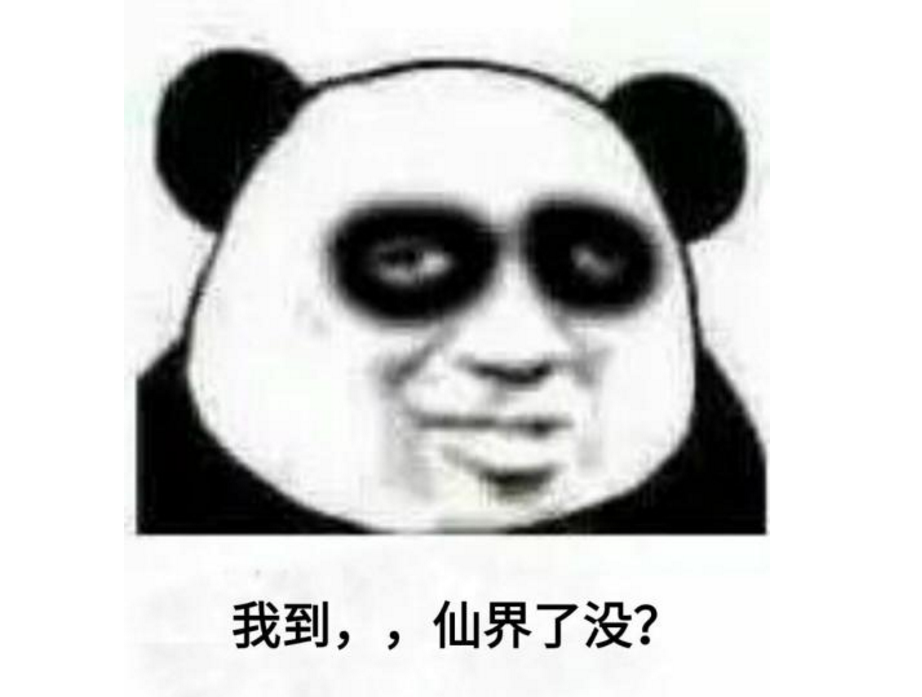 追剧7天看瞎眼