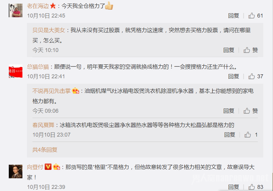 崔永元被威胁