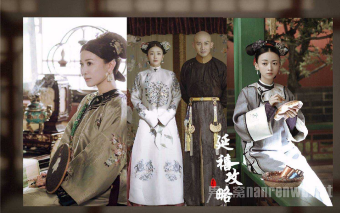 延禧攻略翻拍
