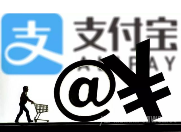 支付宝建议调低免密额度