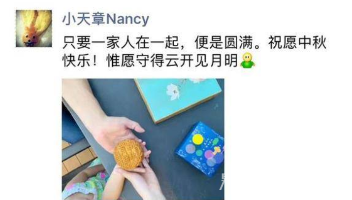 奶茶妹妹发声