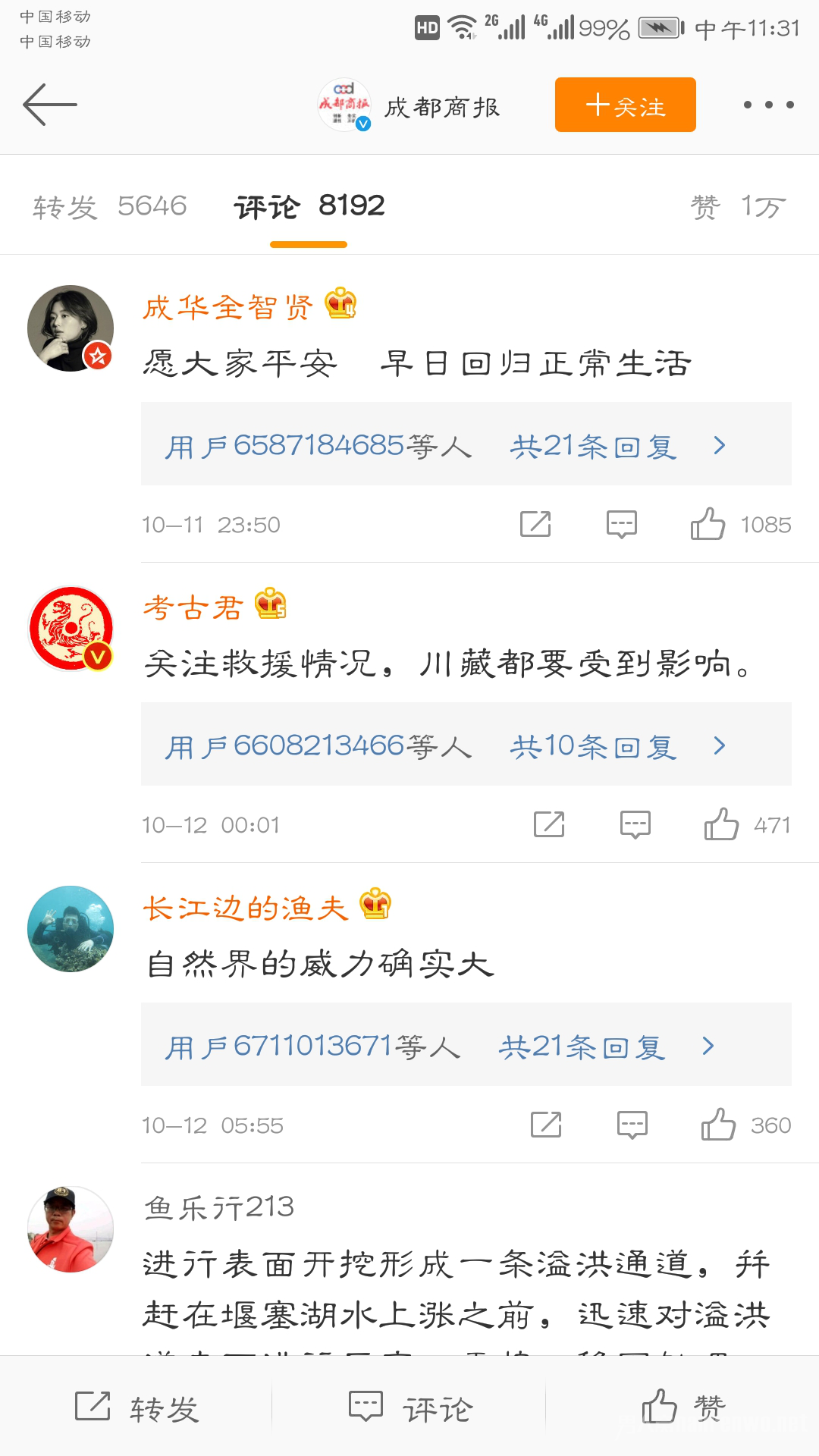 ؽɽ廬