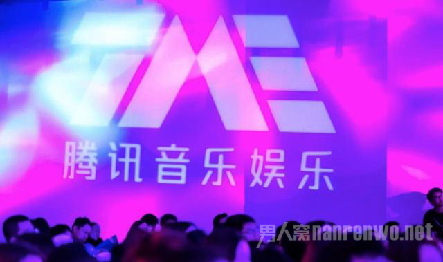 腾讯音乐娱乐