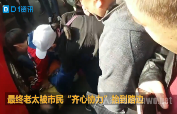 碰瓷保时捷被抬走