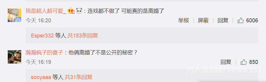 网友评论