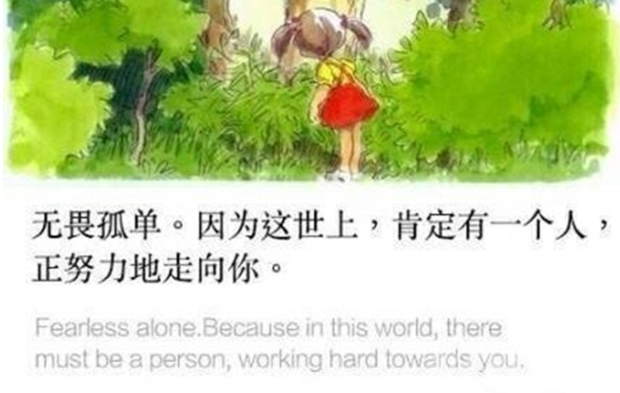 早日脱单