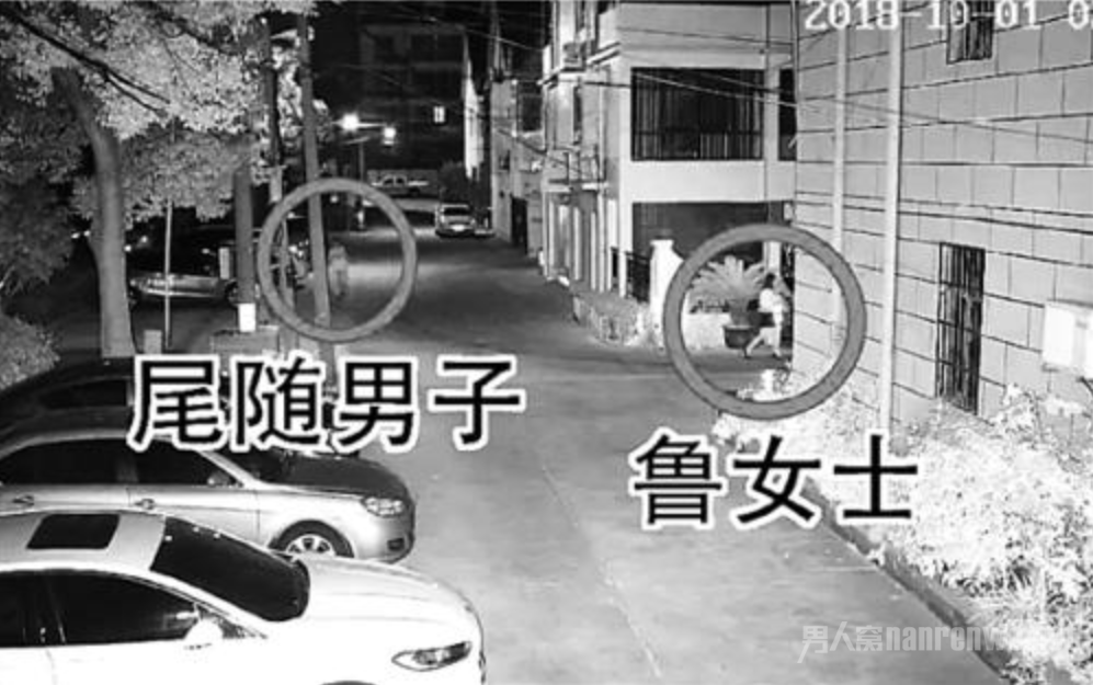 两女子先后遭尾随