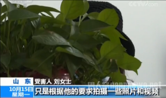 山东裸贷敲诈勒索